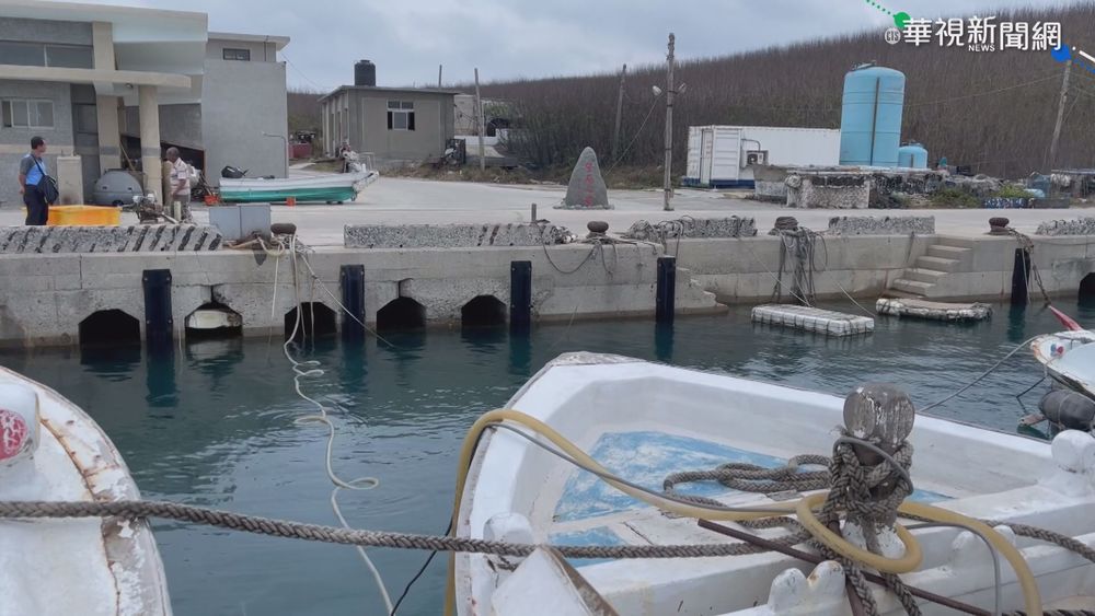 澎湖5離島恐斷電危機 花嶼島首當其衝