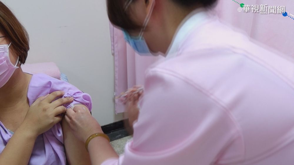 孕婦接種疫苗 準媽媽:有打有保護力