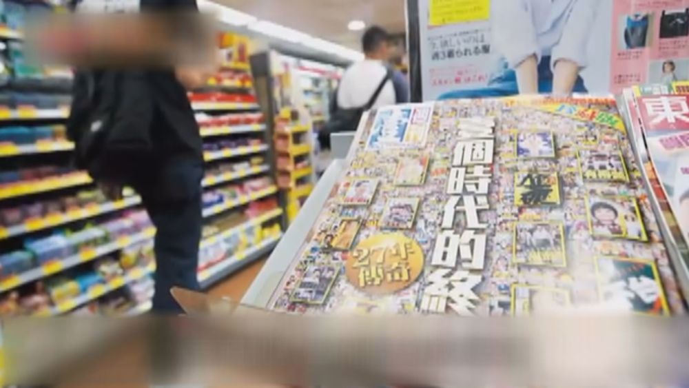 港壹週刊停止營運 社長發信告別讀者