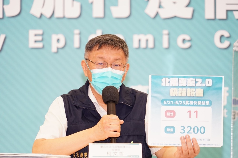 北農快篩陽性率僅0.34% 柯文哲：沒比北市其他區嚴重