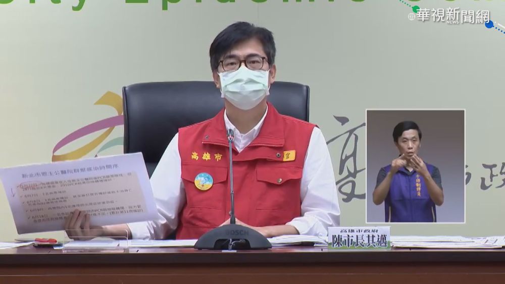 屏東本土+1 計程車司機載確診者染疫