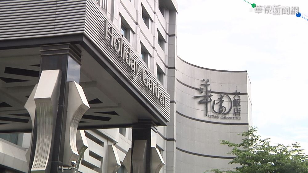 疫情衝擊飯店慘! 63年｢華園｣30億求售
