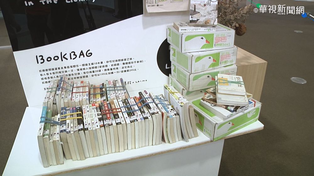 屏東閱讀驚喜箱 免費配送到府搶翻