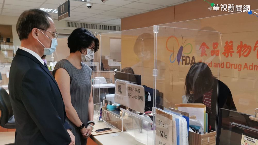 卡在復星? 台積電.郭台銘洽購BNT受阻