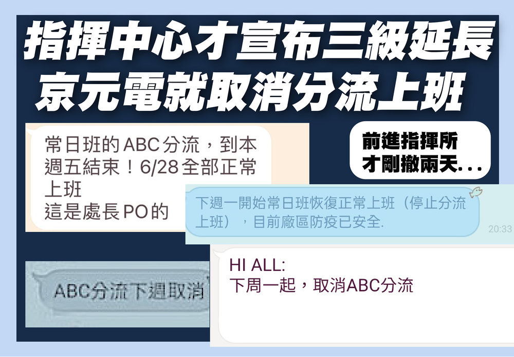 (翻攝臉書/曾玟學 苗栗縣議員)