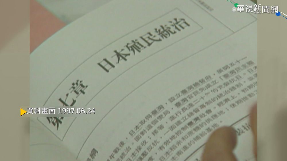 【歷史上的今天】二戰台籍老兵燃怒火 戰後賠償金太少