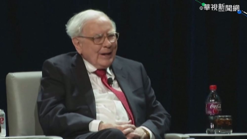 股神巴菲特 辭"蓋茲基金會受託人"