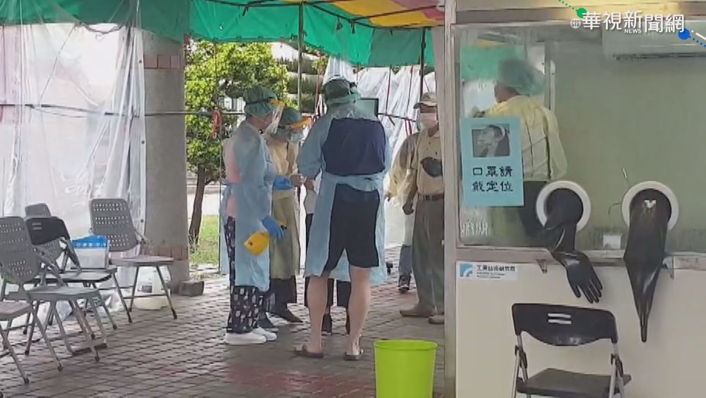 男拒絕入境快篩 澎縣府首開罰1萬5