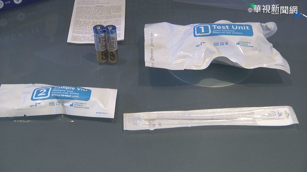 居家快篩試劑開賣 醫師憂"偽陰性"