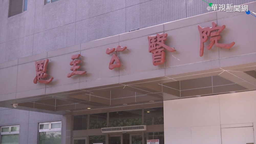 高市批失職卸責 恩主公醫院:照CDC規範