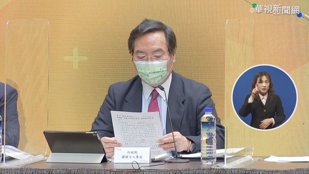 紓困4.0精進方案 補助擴大.電費減免