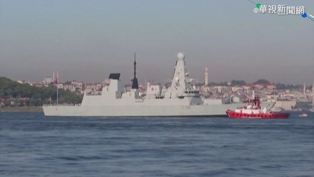 俄羅斯稱對"越境英艦"開火 發射警告彈!