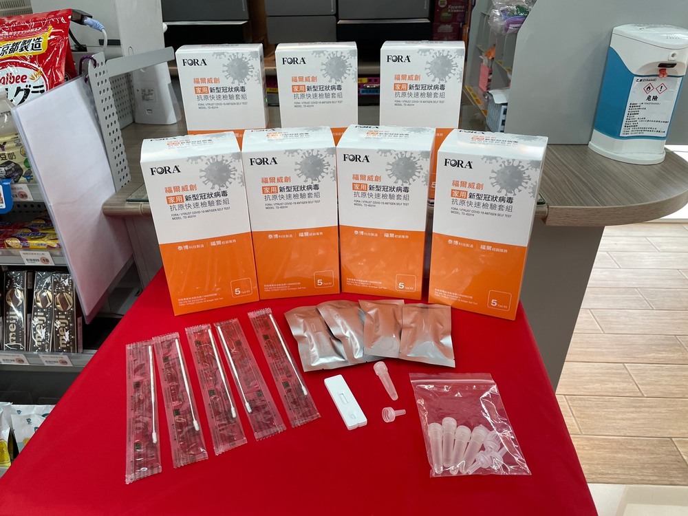 藥局、超商開賣家用快篩！使用流程、注意事項一次看