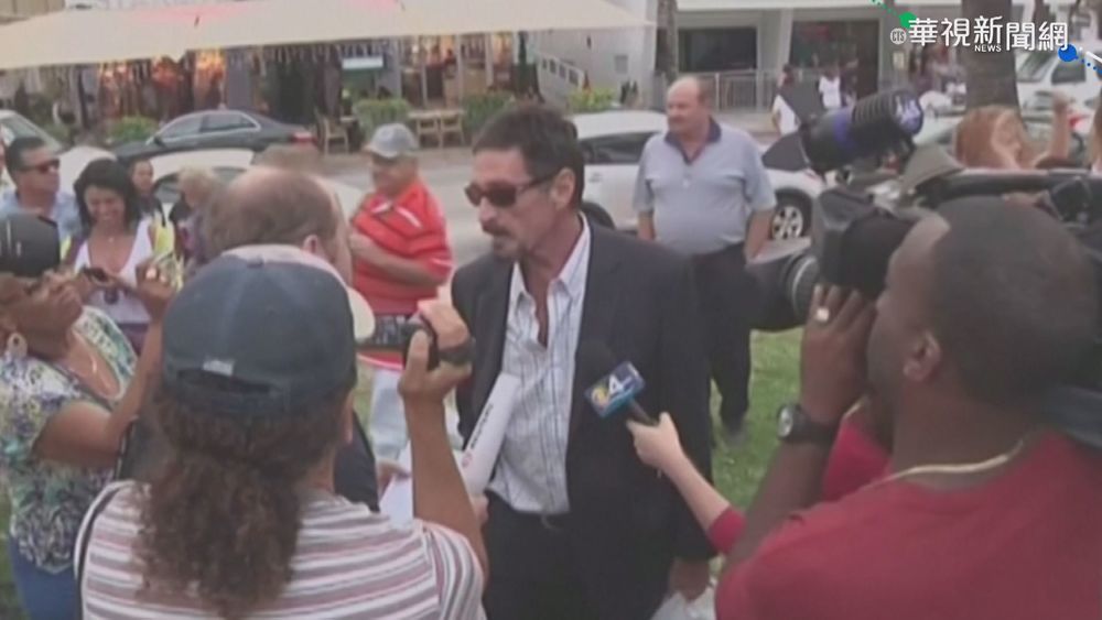 知名電腦防毒軟件創辦人 西班牙獄中亡