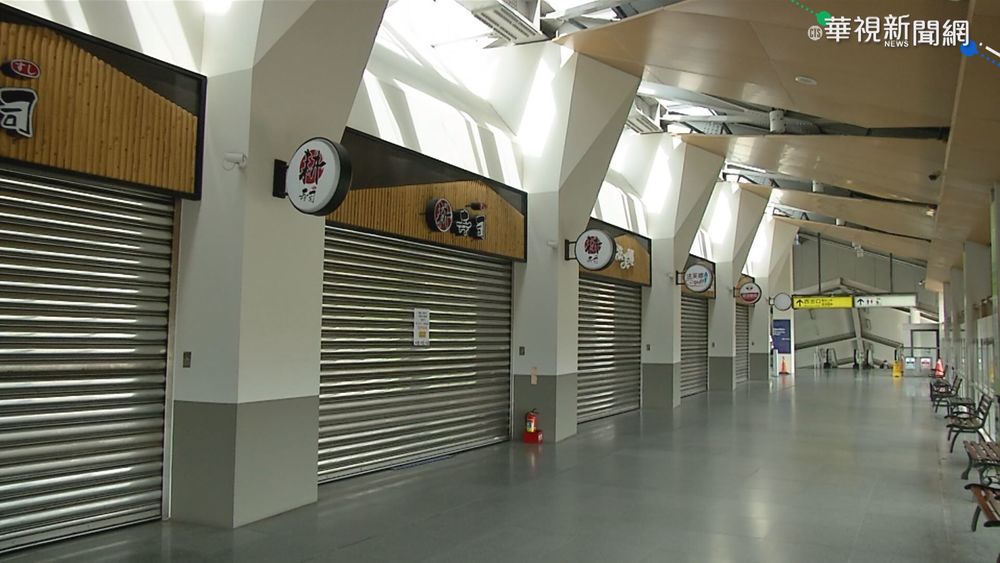 台鐵助商家紓困 5-8月租金權利金減半