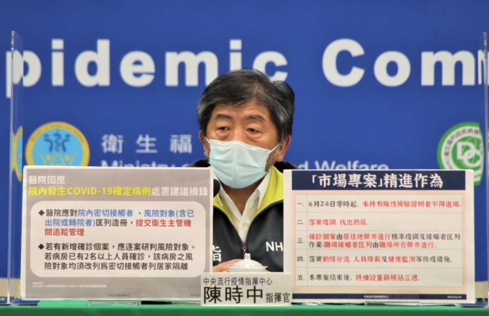 「高市vs恩主公醫院」風暴沒完 陳時中：院方1事要改進