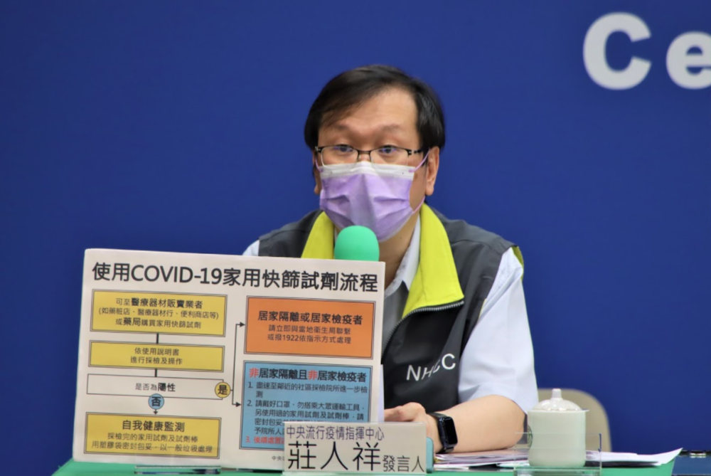 打疫苗猝死增34件...指揮中心公布26件完成解剖死因