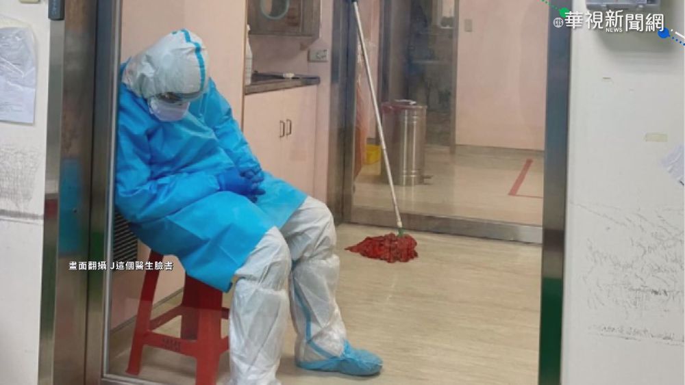 清潔人員累翻! 消毒病房費時100分鐘