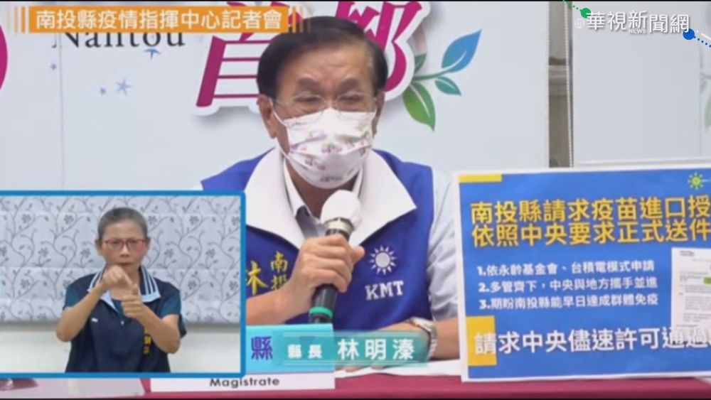 南投增兩例 宗教傳播鏈+1.攤商趴趴走