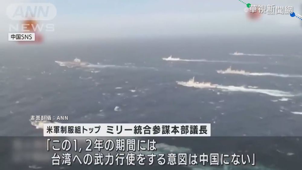 美日"東方之盾"軍演 把中國當假想敵?!