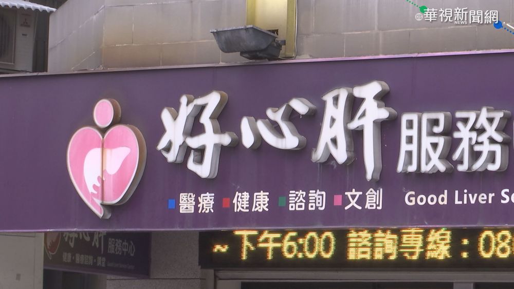 北市府查"好心肝" 百頁報告只給看5頁?