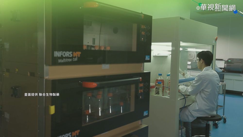 聯亞興櫃2天漲幅達633% 金管會要查!