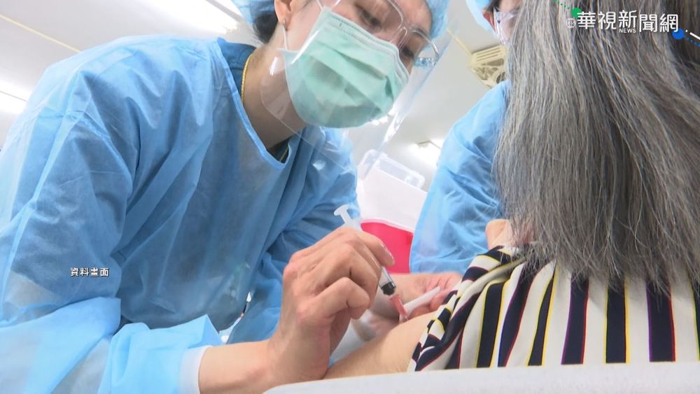 疫苗「殘劑接種」即起開放 指揮中心公布候補機制