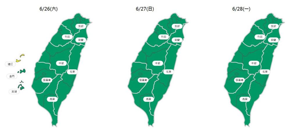 （環保署提供）