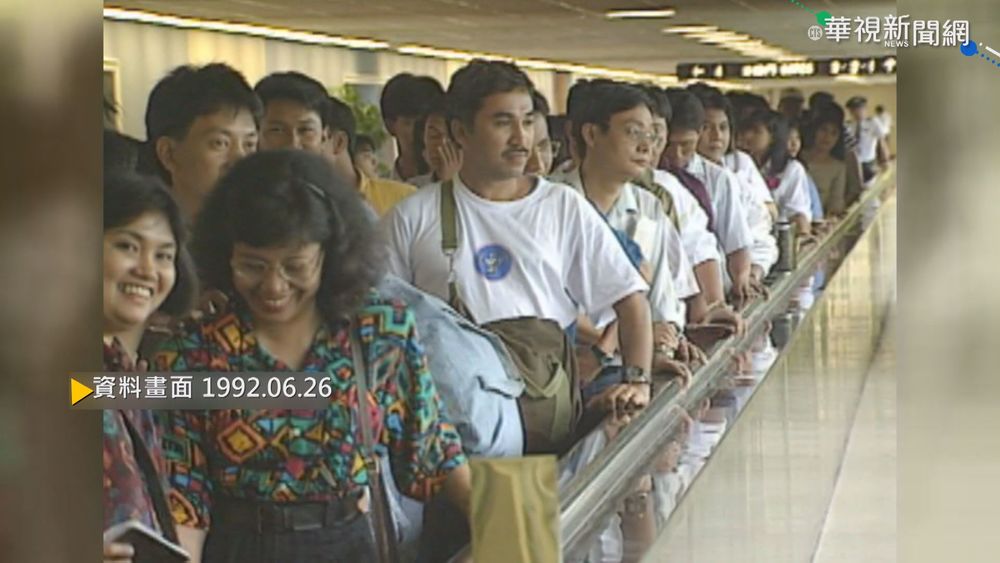 【歷史上的今天】就業服務法公布 第一批菲籍移工抵台