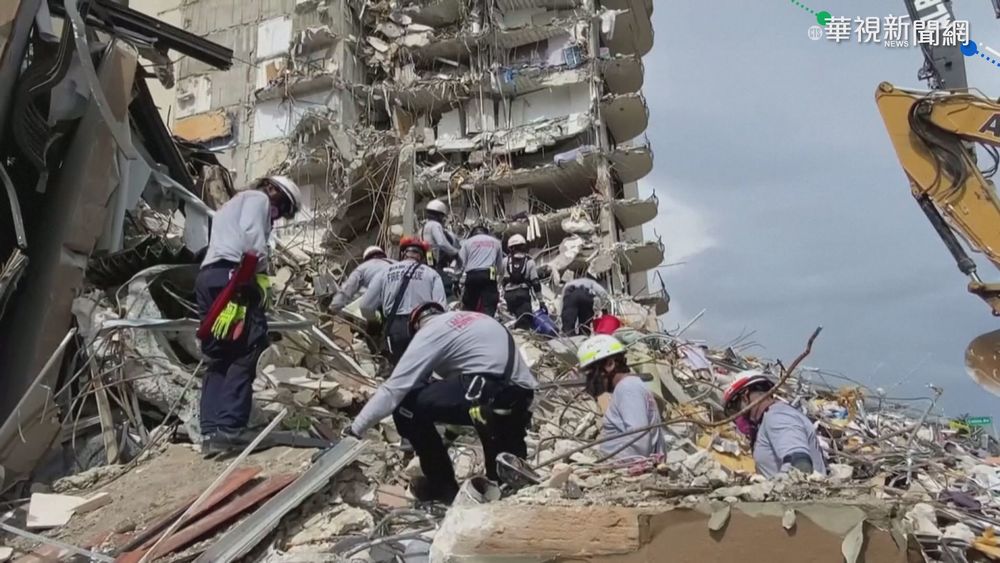 佛州樓塌逾40小時 目前4死.159人失蹤