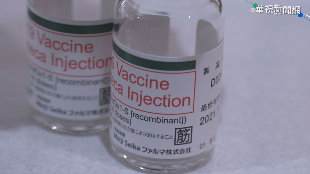 疫苗殘劑開放施打 各縣市"措手不及"