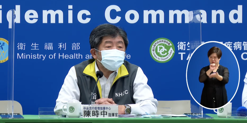 第二劑AZ開放公費接種 陳時中：我還沒打