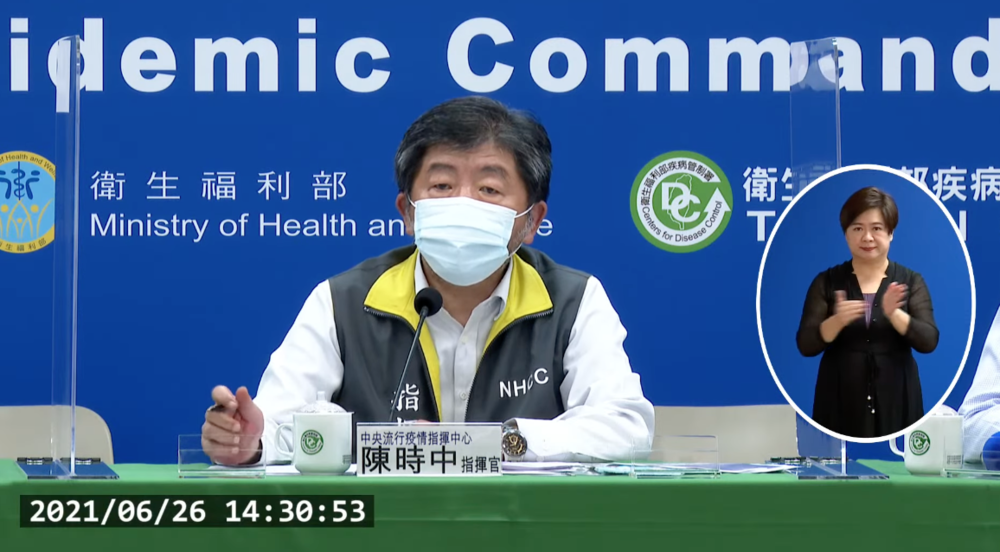 遭疑應對Delta病毒動作慢 陳時中：積極疫調、圍堵中
