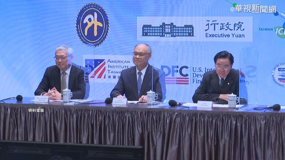 睽違5年台美TIFA會議重啟 6/30登場