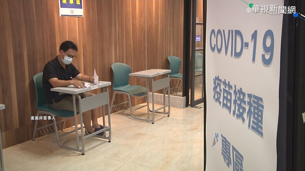 打疫苗殘劑 高市:65歲以上長輩優先