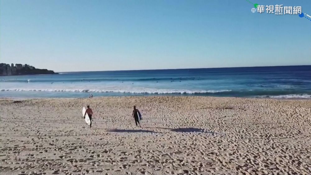 冰島疫情緩 歐洲首個國家"全面解封"