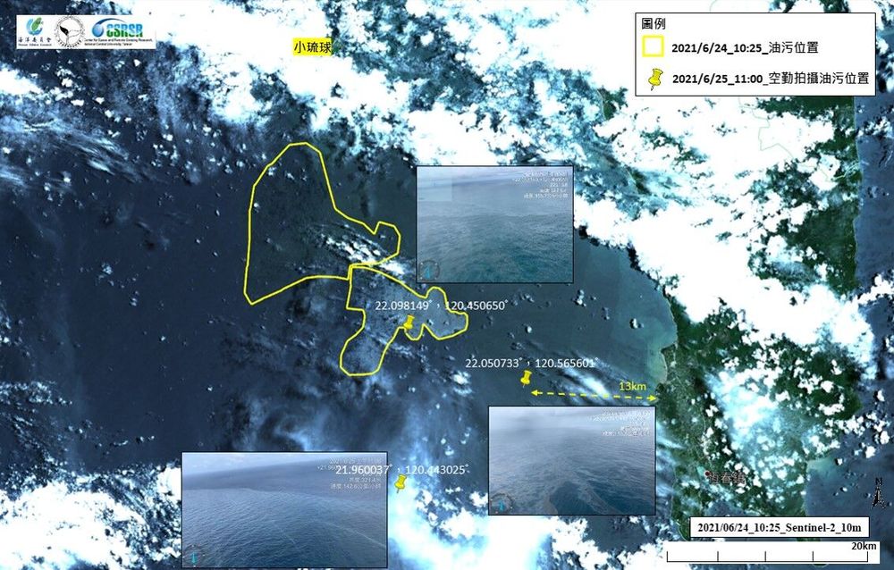 24日光學衛星與空拍影像套疊 ，虛線處為24日疑似油污分布，圖釘與黑框影像為25日空勤總隊空拍發現油污處。(海保署提供)
