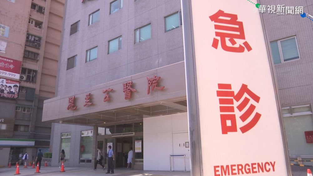 恩主公群聚 個案控報病徵醫院沒動作