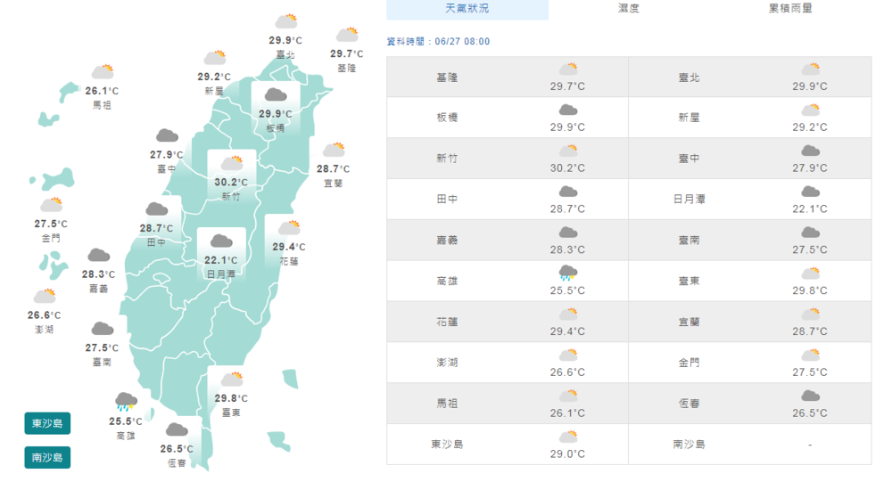 （氣象局提供）。