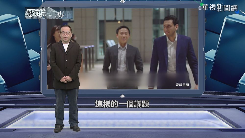 幫你讀懂WFH 居家辦公竟成疫後新趨勢