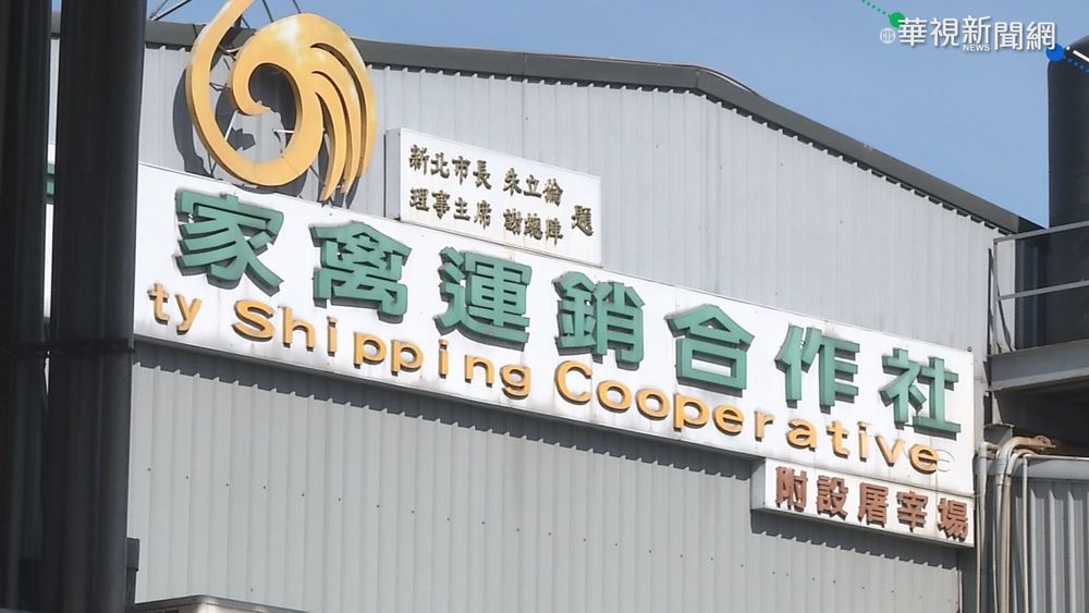 新北家禽市場19確診 持陰性證明才准進