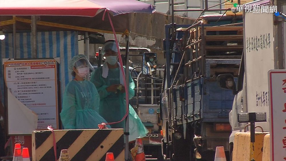 北農前進指揮所沒開 接種.快篩攤商撲空