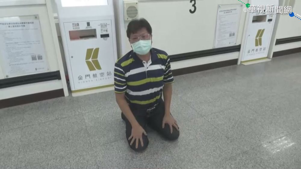 離島航班大減 民眾怨沒機位影響工作