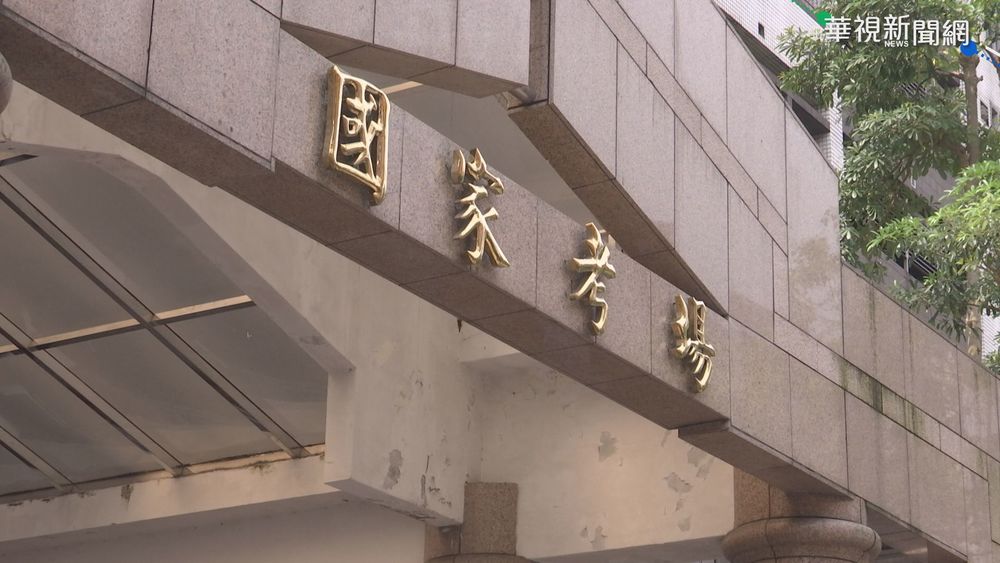 醫事人員考試如期辦？考選部報請指揮中心：不排除延期