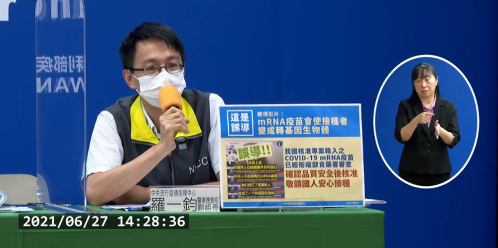 美國年輕人打mRNA疫苗患心肌炎 比例僅百萬分之12