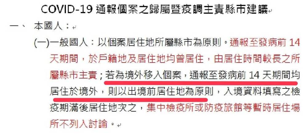 （屏縣府提供）。