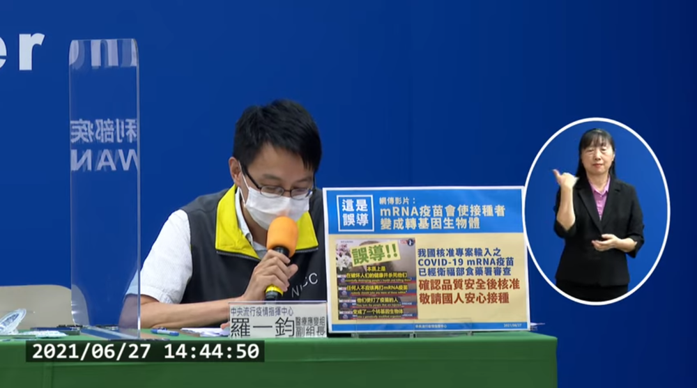 3名死亡個案PCR由陰轉陽 羅一鈞：80多歲女有疑似肺栓塞