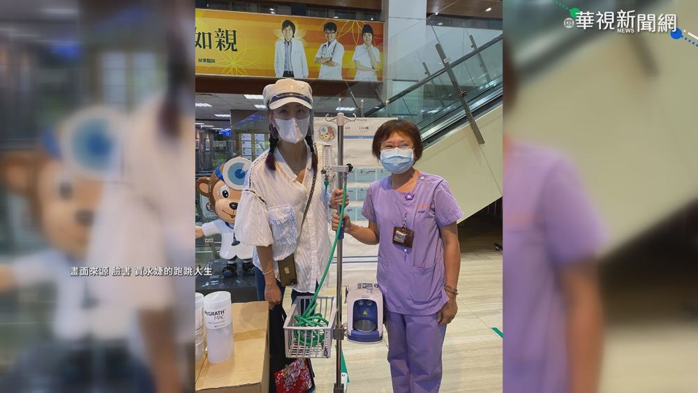 治療師發訊求救 賈永婕屏東送防疫物資