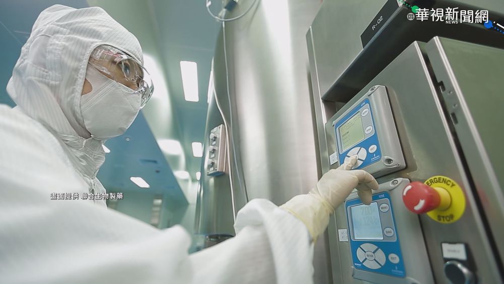 聯亞二期試驗達標 力拚7月取得EUA