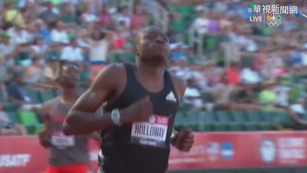 美國東奧田徑選拔 跨欄世界冠軍出線
